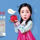 아산스파비스푸드코트 이미지