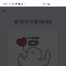 송이다방 이미지