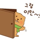 (주)슬로우트리 이미지