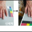 신세계 의수족 연구소 이미지
