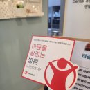 덴탈시그널치과의원 이미지