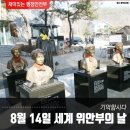 2018년8월14일(화요일)출석부 이미지