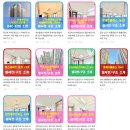 운정사랑부동산공인중개사사무소 이미지