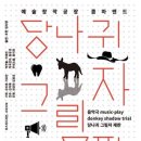 예술창작공장 콤마앤드 서울뉴스통신