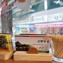 [하동여행] 하동 화개장터 고향맛집 / 재첩국 참게장정식 내돈내산 후기