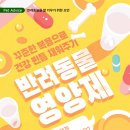 판교 행복한 동물병원 이미지