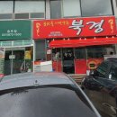 삼대를이어가는북경 이미지