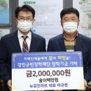 뉴강진마트 이미지