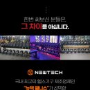 지엠산업개발 이미지
