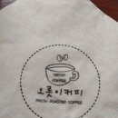 오롯이커피 이미지