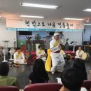 연희 지역아동센터 이미지