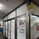 남양하나약국 이미지