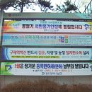 문예회관 교차로 이미지