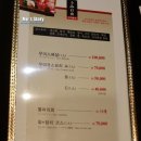 우미회일식 이미지