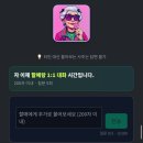 사적인프로젝트 | 팔자 개조 프로젝트, 온라인사주 AI사주/욕쟁이할매사주 실제 이용후기