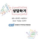 한국상담복지교육원