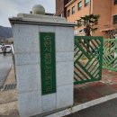 용당노인복지관 이미지