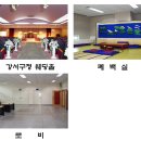 강서구청 이미지