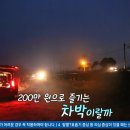 캠핑메이커 이미지