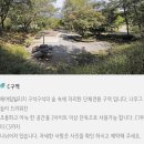 해여림 빌리지 이미지