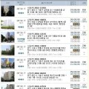 로뎀법무사사무소