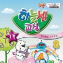 백점수학교실 이미지