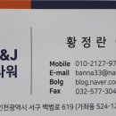 M&J(엠앤제이)