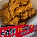 천변좌로262번길 이미지