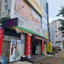 삼산목장 이미지