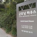 굿모닝뷔페 네이버블로그