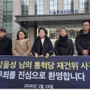 은폐된 ‘국가범죄’... ‘통혁당 재건위 조작 사건’ ... 이미지