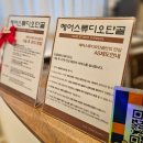 시흥 은계 미용실 추천 [헤어스튜디오 단골] 웨촬 전 톤 다운 염색 후기!