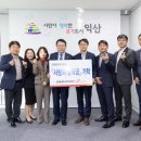 전북에너지 이미지