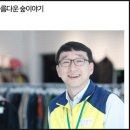 희망을심는나무사회적협동조합 - 오산시 원동로 6 | 희망을심는나무사회적협동조합