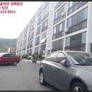 남목우주아파트 이미지