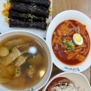 선비꼬마김밥 고양1호점