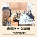 [홈플러스 합정점] 카카오 티 하나로 제주도부터 노들섬까지!