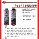 알티플러스(RT )
