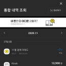 주식회사 버킷플레이스
