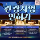 민들레 행정사사무소 이미지