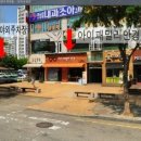혜안안경원 이미지