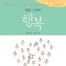 다누리종합관리