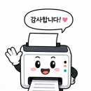 우리출력인쇄