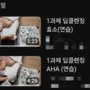 예뻐진오늘뷰티&아카데미