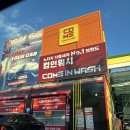 무역로581번길 이미지