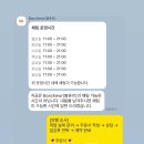 봉츄르(Bonchewr) 네이버블로그