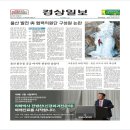 의)우아의료재단 달동길메리요양병원 이미지