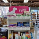 여천좌수영약국 이미지