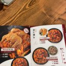 일품낙지아구 이미지