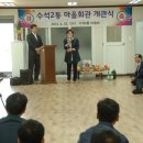 수석2통 이미지